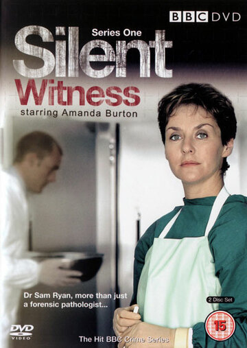 Безмолвный свидетель || Silent Witness (1996)