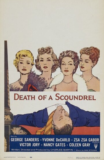 Смерть негодяя || Death of a Scoundrel (1956)
