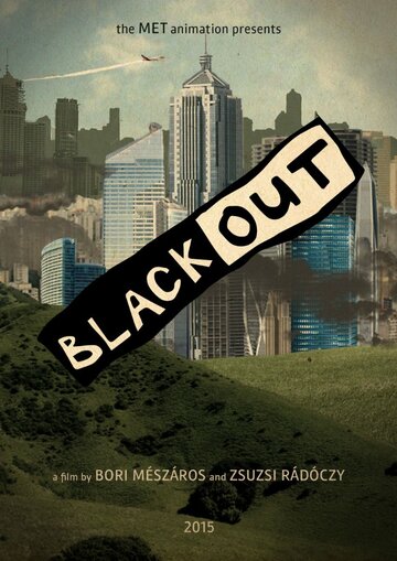 Провал || BlackOUT (2015)