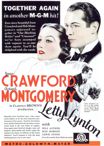 Летти Линтон || Letty Lynton (1932)
