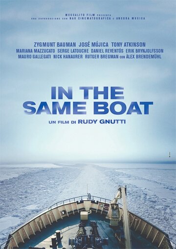 В одной лодке || In the Same Boat (2016)