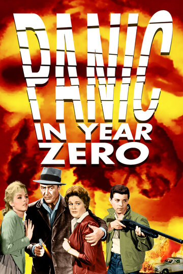Паника в нулевом году || Panic in Year Zero (1962)