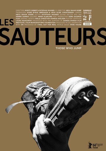 Прыгуны || Les sauteurs (2016)