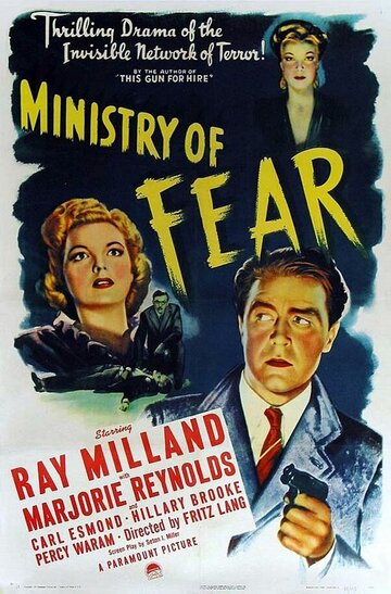 Министерство страха || Ministry of Fear (1943)