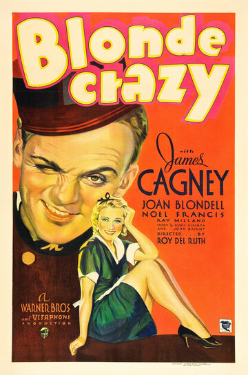 Безумная блондинка || Blonde Crazy (1931)