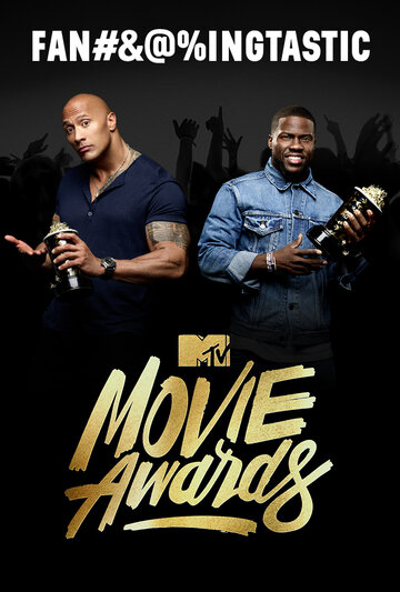 Церемония вручения премии MTV Movie Awards 2016 || 2016 MTV Movie Awards (2016)