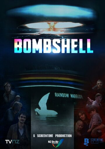 Убежище || Bombshell (2016)