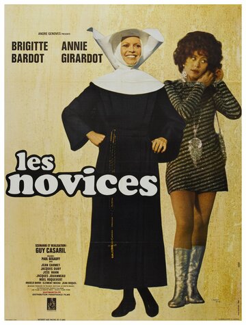 Послушницы || Les novices (1970)