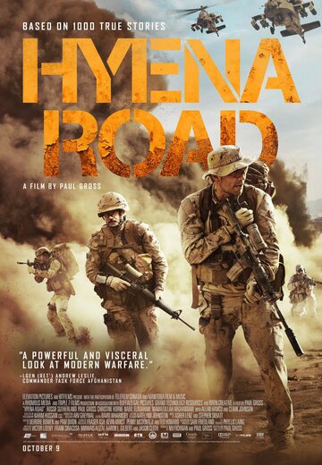 Тропа гиены || Hyena Road (2015)