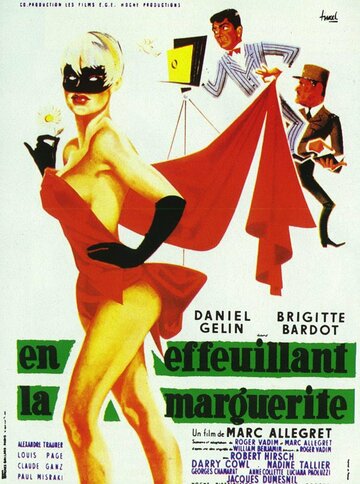 Обрывая лепестки ромашки || En effeuillant la marguerite (1956)