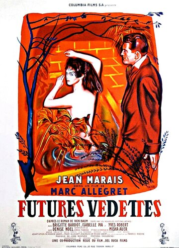 Будущие звезды || Futures vedettes (1955)