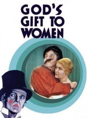 Божий подарок женщинам || God's Gift to Women (1931)