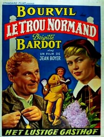 Нормандская дыра || Le trou normand (1952)