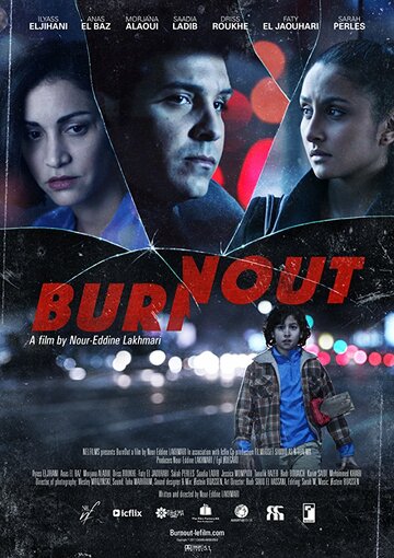 Выгорание || Burnout (2017)