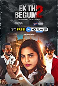 Крайние меры || Ek Thi Begum (2020)