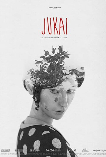 Дзюкай, лес самоубийц || Jukai (2016)