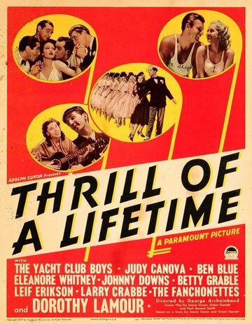 Трепет всей жизни || Thrill of a Lifetime (1937)