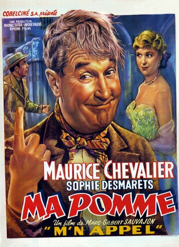 Только я || Ma pomme (1950)
