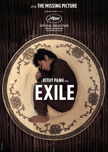 В изгнании || Exil (2015)