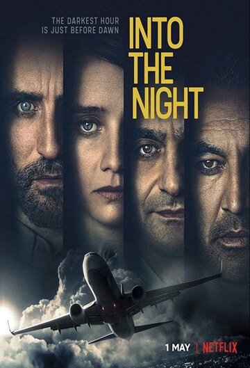 В ночь || Into the Night (2020)