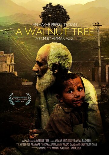 Ореховое дерево || A Walnut Tree (2015)