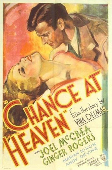 Шанс на небесах || Chance at Heaven (1933)