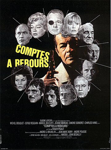 Обратный отсчет || Comptes à rebours (1971)