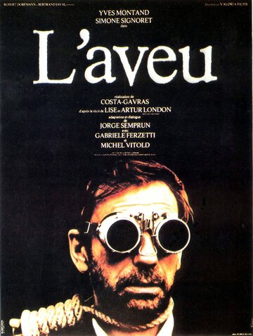 Признание || L'aveu (1970)