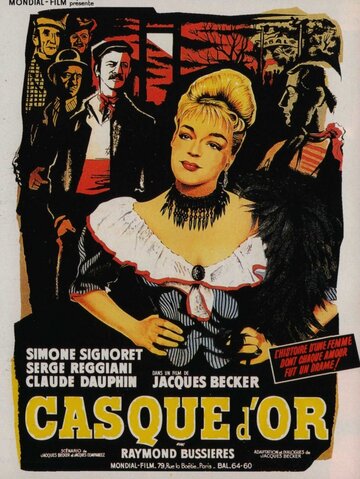 Золотая каска || Casque d'or (1952)