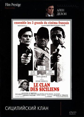 Сицилийский клан || Le clan des Siciliens (1969)