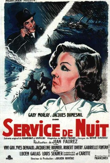 Ночные службы || Service de nuit (1944)