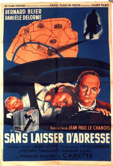 Адрес неизвестен || ...Sans laisser d'adresse (1951)