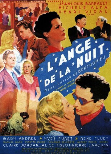 Ангел ночи || L'ange de la nuit (1944)