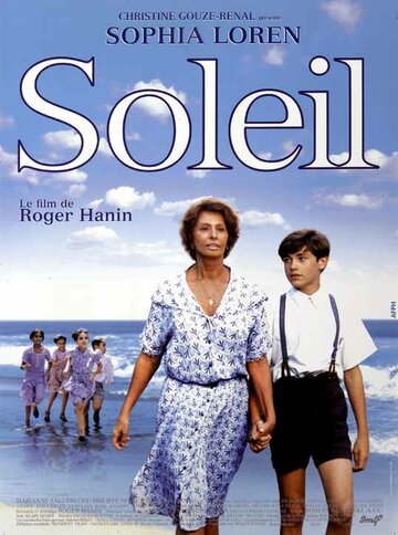 Солнце || Soleil (1997)