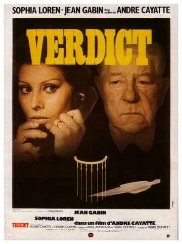 Вердикт || Verdict (1974)