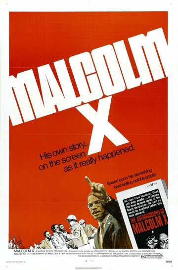 Малькольм X || Malcolm X (1972)
