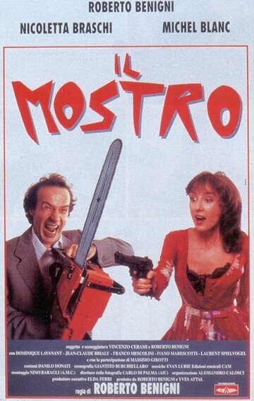 Монстр || Il mostro (1994)
