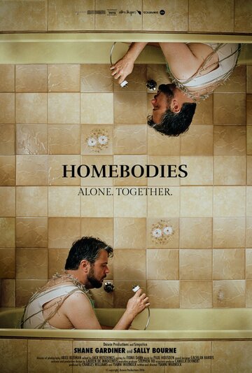 Домоседы || Homebodies (2016)