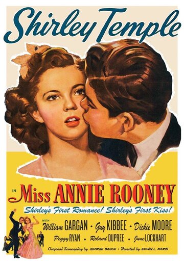 Мисс Анни Руни || Miss Annie Rooney (1942)
