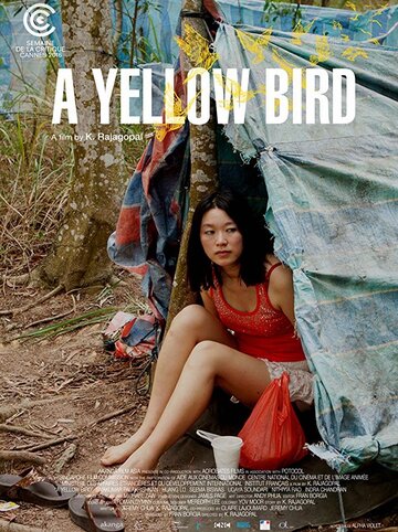Желтая птица || A Yellow Bird (2016)