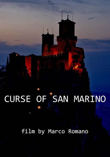 Проклятие Сан-Марино || Curse of San Marino (2016)