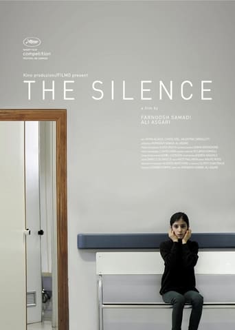 Тишина || Il silenzio (2016)