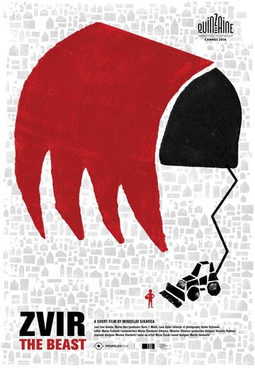 Зверь || Zvir (2016)