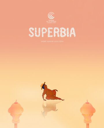 Гордыня || Superbia (2016)