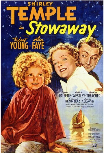 Безбилетник || Stowaway (1936)