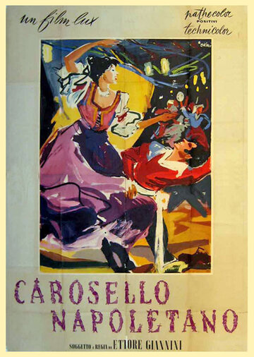 Неаполитанская карусель || Carosello napoletano (1954)