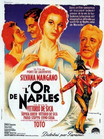 Золото Неаполя || L'oro di Napoli (1954)