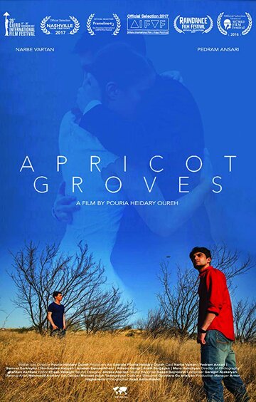 Абрикосовые рощи || Apricot Groves (2016)