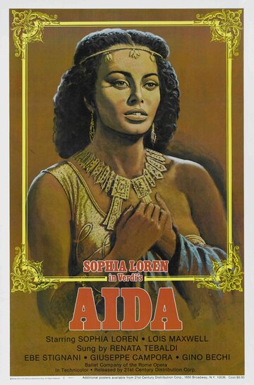 Аида || Aida (1953)