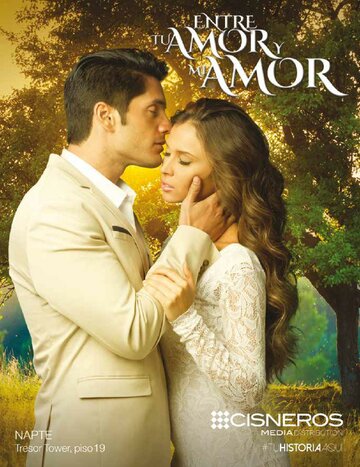 Между твоей и моей любовью || Entre tu amor y mi amor (2016)